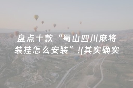 胜率设置方法“决胜麻将作敝神器（助赢神器通用版）