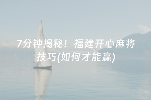 终于发现“星悦麻将胡牌神器（专用辅牌神器免安装）