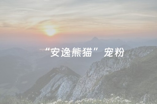 分享辅助“微乐河南跑得快专用神器（专用辅牌神器免安装）