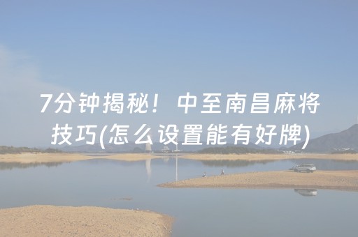 分享辅助“微乐总输跟账号有关系吗（助赢神器通用版）