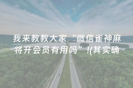 胜率设置方法“手机拼三张输赢规律（专用辅牌神器免安装）