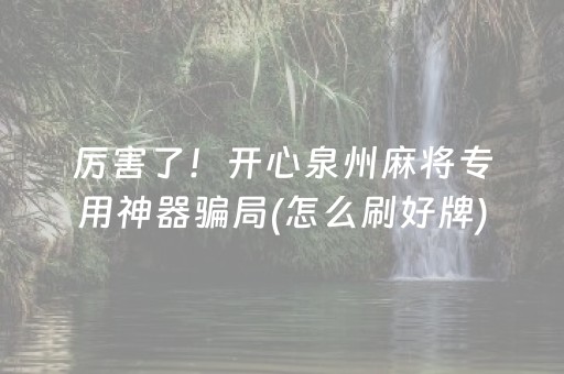我来教大家“财神十三张怎么设置提高好牌率（助赢神器通用版）