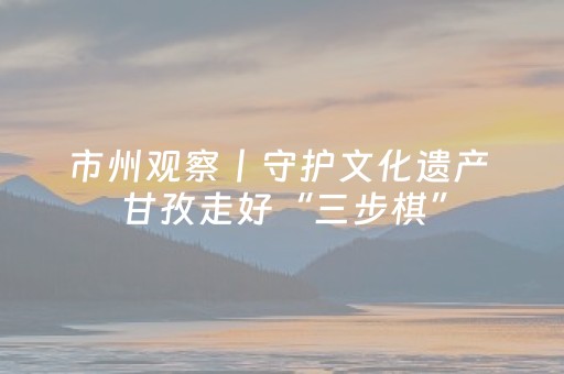 分享辅助“边锋斗地主怎么打系统才能给好牌（专用辅牌神器免安装）