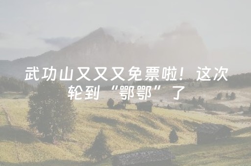 必看教程！“微乐跑得快外挂插件是真的吗”（详细辅助教程）-哔哩哔哩