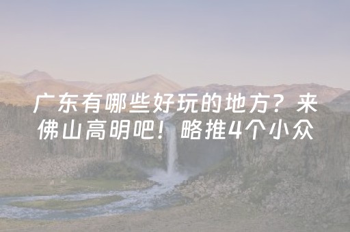 教程辅助“微乐怎么让系统发好牌（助赢神器通用版）