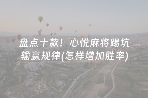 我来教大家“陌陌抢红包神器安卓版”（详细透视教程）-哔哩哔哩