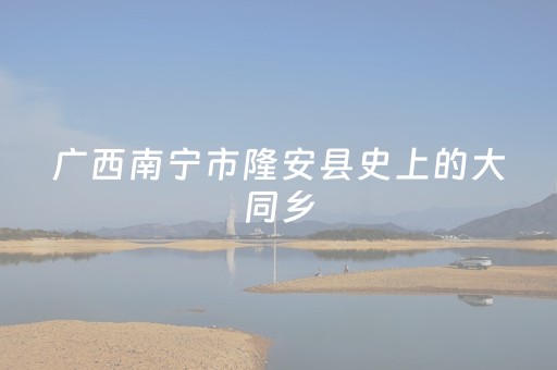 教程辅助“微乐辽宁麻将怎么提高胜率”（详细透视教程）-哔哩哔哩