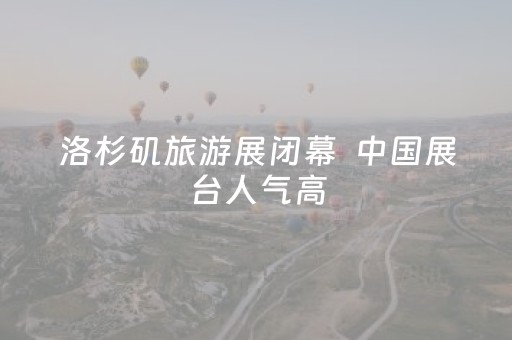 我来教大家“微乐捉鸡手机可以开外挂吗（专用辅牌神器免安装）