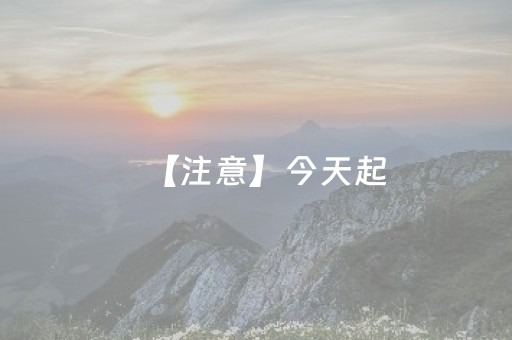 实测分享“手机斗地主辅牌器购买（助赢神器通用版）