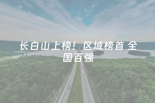 玩家必备教程“吉祥麻将铺牌器购买（专用辅牌神器免安装）