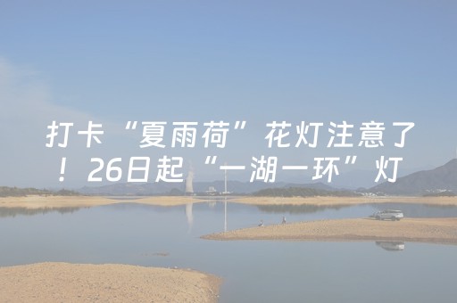 实测分享“决战卡五星有外挂吗（助赢神器通用版）