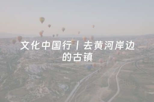 分享辅助“麻将机解码器的使用方法（助赢神器通用版）