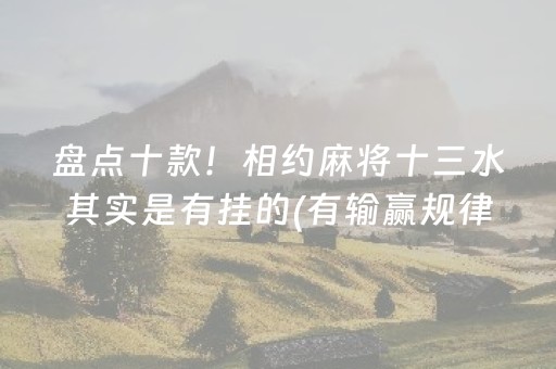 教程辅助“诚信红包作弊辅助挂”（详细透视教程）-哔哩哔哩