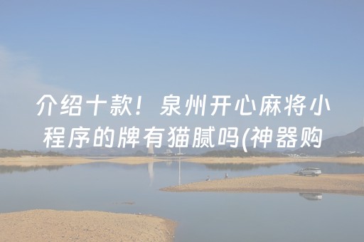 3分钟学会“牵手跑得快小程序怎么拿好牌”（详细透视教程）-哔哩哔哩