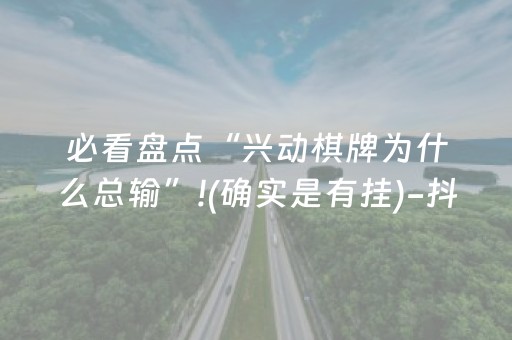 我来教大家“微信红包群埋雷避雷10个包控制尾数开挂软件”（详细透视教程）-哔哩哔哩