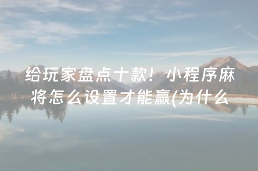 实测结果“原来真的有闲聊埋雷QQ红包扫雷控制尾数开挂”（详细透视教程）-哔哩哔哩