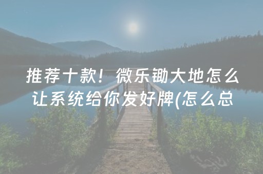 上海横沙岛一日游攻略（上海横沙岛一日游攻略图）