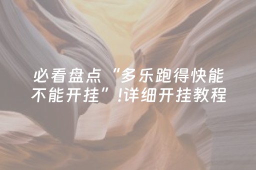 徐州一日游必去景点推荐（徐州一日游必去景点推荐一下）