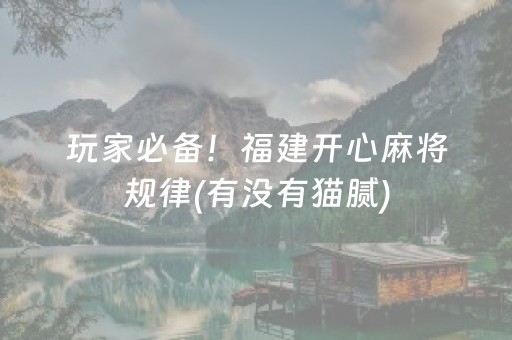 玩家必备教程“牵手跑得快辅助器软件（助赢神器通用版）