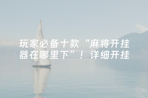 西安旅游景点大全排名（西安旅游景点大全排名榜）