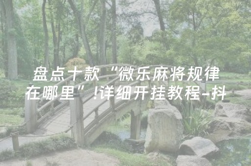 朱家角古镇景点介绍（朱家角古镇）