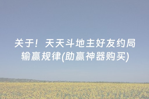 3分钟学会“麻将机程序机多少钱呀（助赢神器通用版）