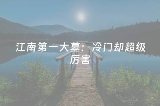 玩家必看攻略“诚信红包辅助”（详细透视教程）-哔哩哔哩