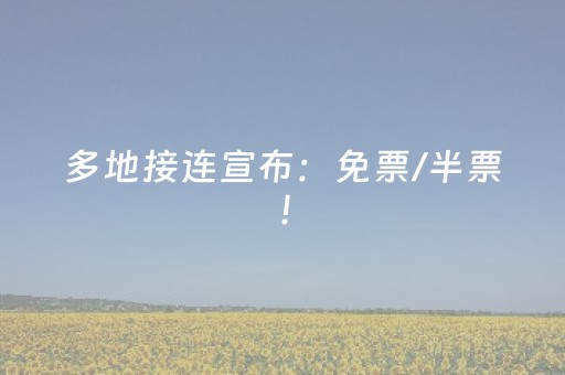 分享辅助“微信埋雷设定避开雷数挂”（详细透视教程）-哔哩哔哩