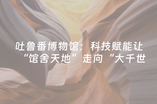 终于发现了“QQ斗牛控制两位尾数相加软件”（详细透视教程）-哔哩哔哩