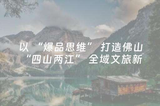 终于发现了“广东手机麻将助赢神器”（详细透视教程）-哔哩哔哩