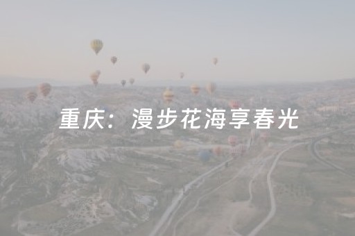 玩家必看攻略“中至麻将后台可以操作吗（专用辅牌神器免安装）