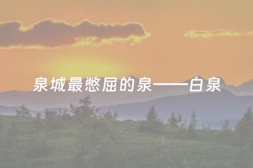玩家实测“聊呗红包群有挂吗”（详细透视教程）-哔哩哔哩