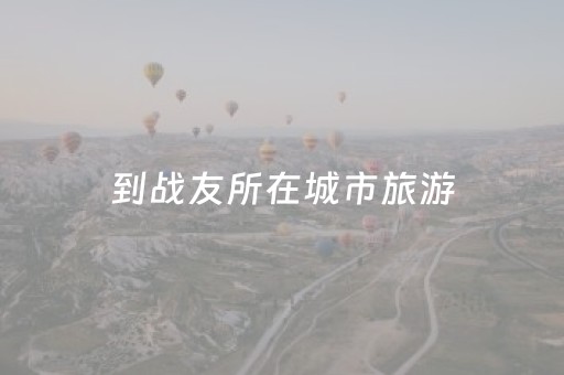 终于发现“微乐海南麻将真的有挂吗”（详细透视教程）-哔哩哔哩