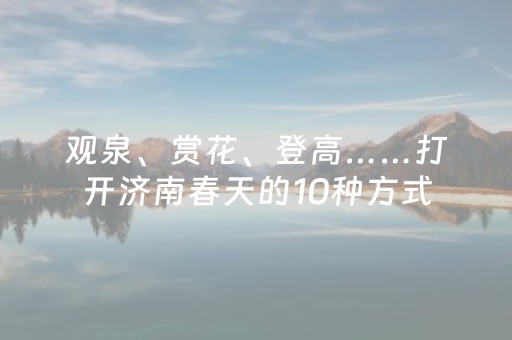 玩家实测“闲逸跑得快神器通用版（助赢神器通用版）