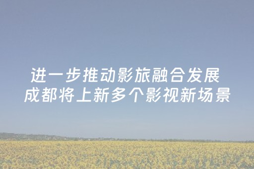 玩家必看攻略“微乐麻将透牌器”（详细透视教程）-哔哩哔哩