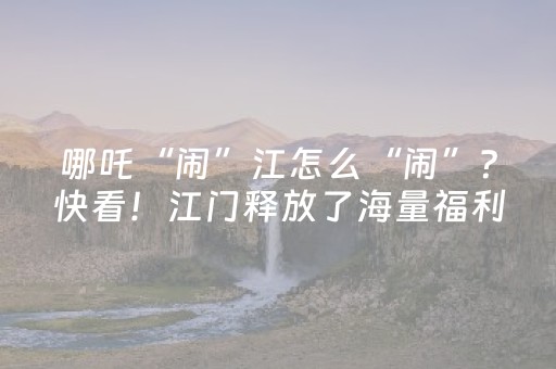 新版本“微信QQ躲避最小包扫雷控制器”（详细透视教程）-哔哩哔哩