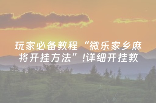 上海迪士尼7个收费项目（上海迪士尼如何收费）