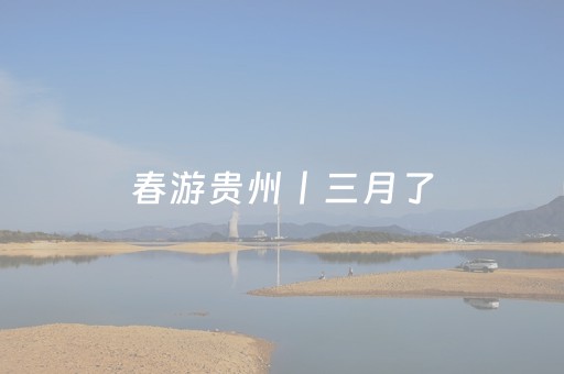 3分钟学会“17麻将大菠萝修改器（助赢神器通用版）