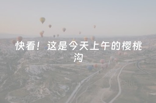 教程辅助“聊呗红包尾 数规律规律”（详细透视教程）-哔哩哔哩
