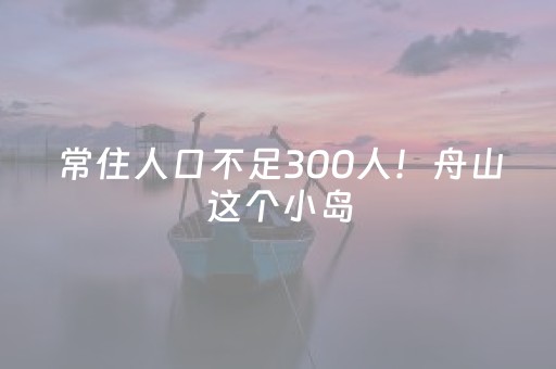 终于发现“微乐内蒙麻将赢牌的技巧（专用辅牌神器免安装）