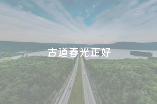 实测分析“微信斗牛真的有挂吗”（详细辅助教程）-哔哩哔哩