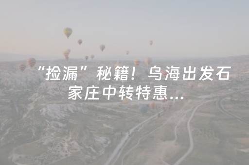 实测结果“微乐山西斗地主有挂吗（助赢神器通用版）