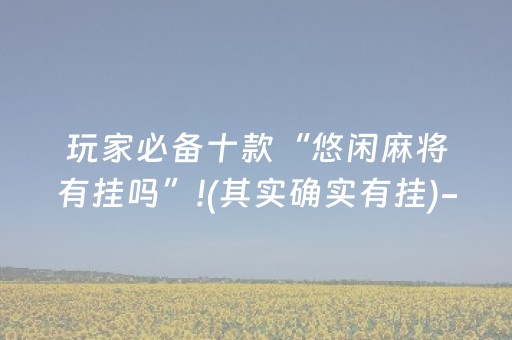 莱阳天气预报（莱阳天气预报一周7天实时）
