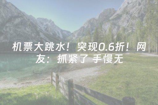 实测辅助“微信微乐麻将如何拿好牌（专用辅牌神器免安装）