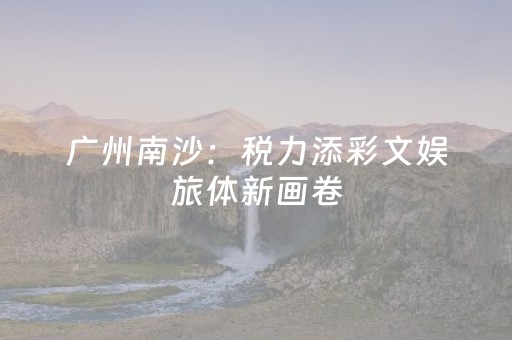 终于发现了“米友红包扫雷挂”（详细透视教程）-哔哩哔哩