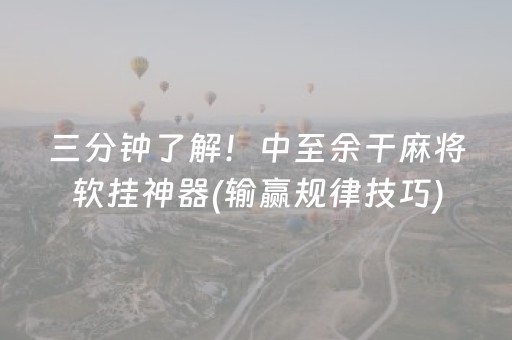 实测辅助“QQ牛牛红包流水报数机器人软件”（详细透视教程）-哔哩哔哩