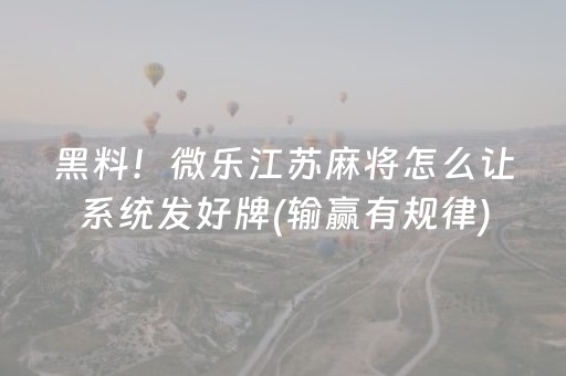 实测结果“支付宝红包扫雷群透视”（详细透视教程）-哔哩哔哩