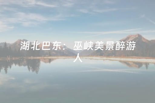 今日盘点“打哈儿麻将怎么容易赢”（详细透视教程）-哔哩哔哩