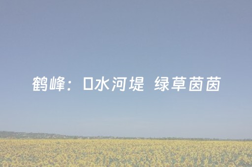 终于发现“微信禁群红包埋雷群控制想要出现的尾数”（详细透视教程）-哔哩哔哩