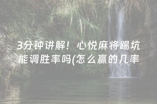 我来教大家“原来真的有微信红包群红包尾数控制器”（详细透视教程）-哔哩哔哩